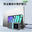 130W/100W Bao Energy Pai Silicone Protective Case
