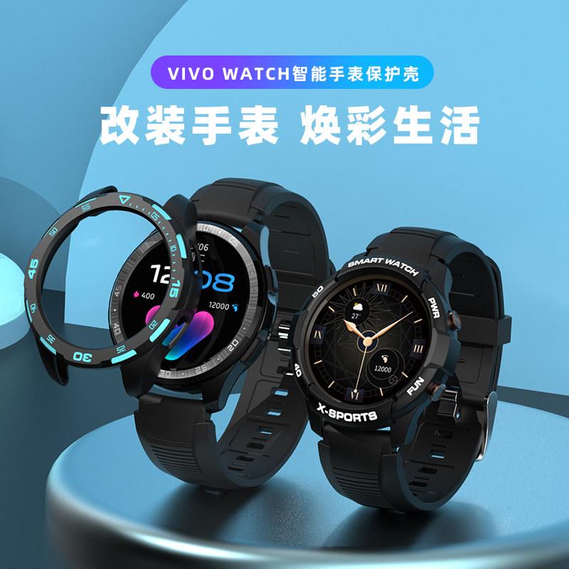 适用vivo watch1代智能手表表壳保护壳套硅胶表带陶瓷手表带WA2056 42mm 46mm F48_虎窝淘