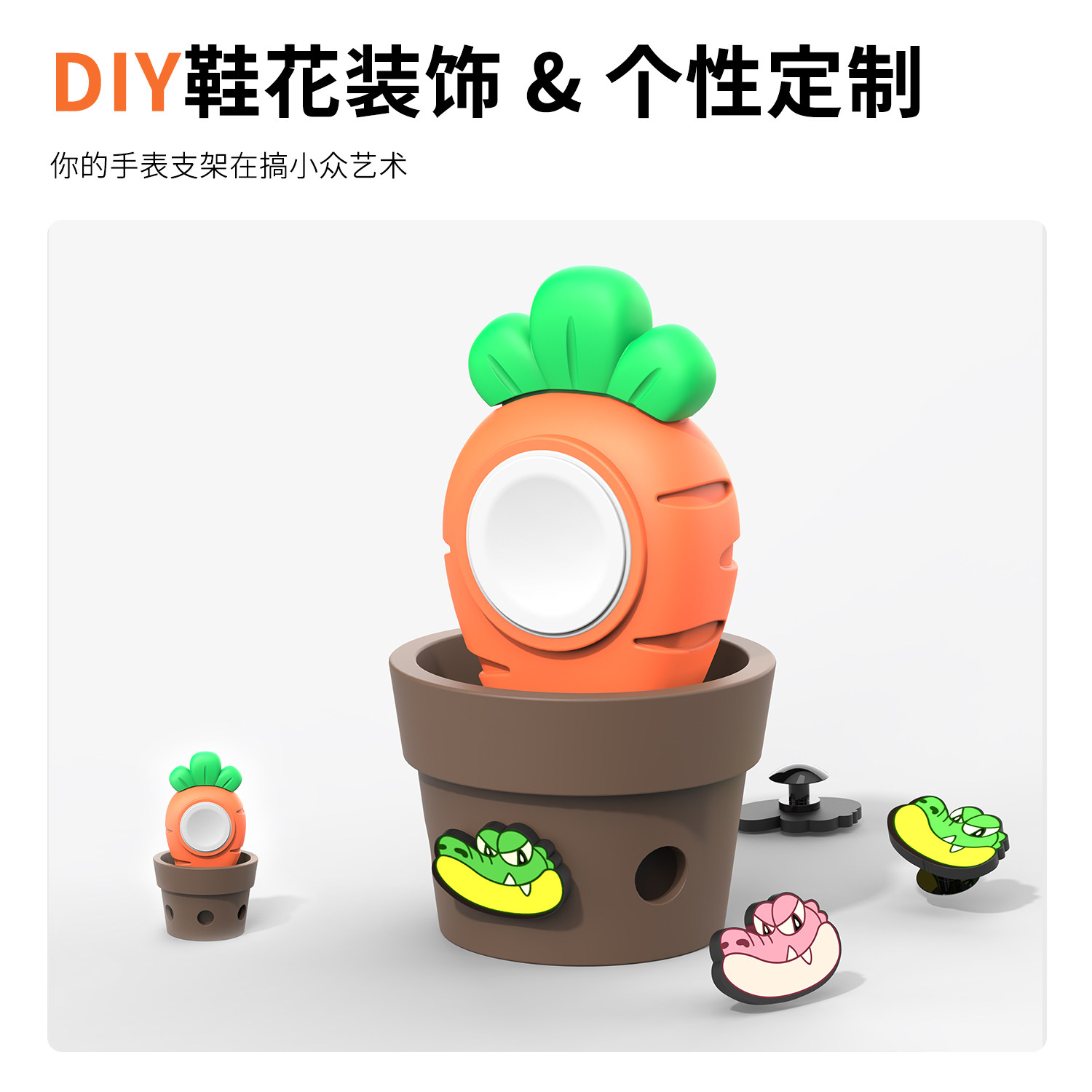 适用于苹果手表充电器盆栽支架iwatchs11 s10s9/8充电座Applewatch Ultra3/2无线充电支撑架手表无线创意支架,淘宝优惠券,粉丝福利购,淘宝优惠卷