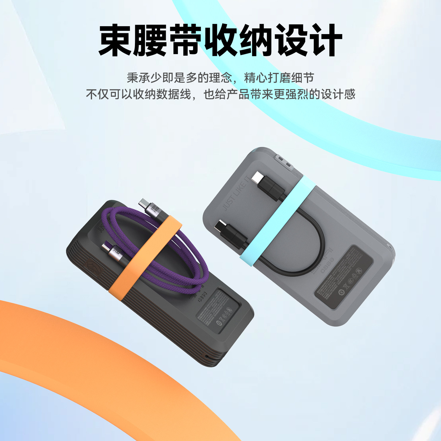 【不挡3C标识】适用酷态科15air超级电能卡硅胶保护套移动电源防摔防滑防起火保护壳,淘宝优惠券,粉丝福利购,淘宝优惠卷