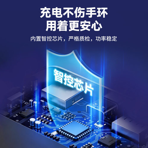 适用华为儿童手表快充套装 磁吸转接头适配手环11/10/9/8充电转接头华为手环充电器磁吸充电加强款转接头 - 图1