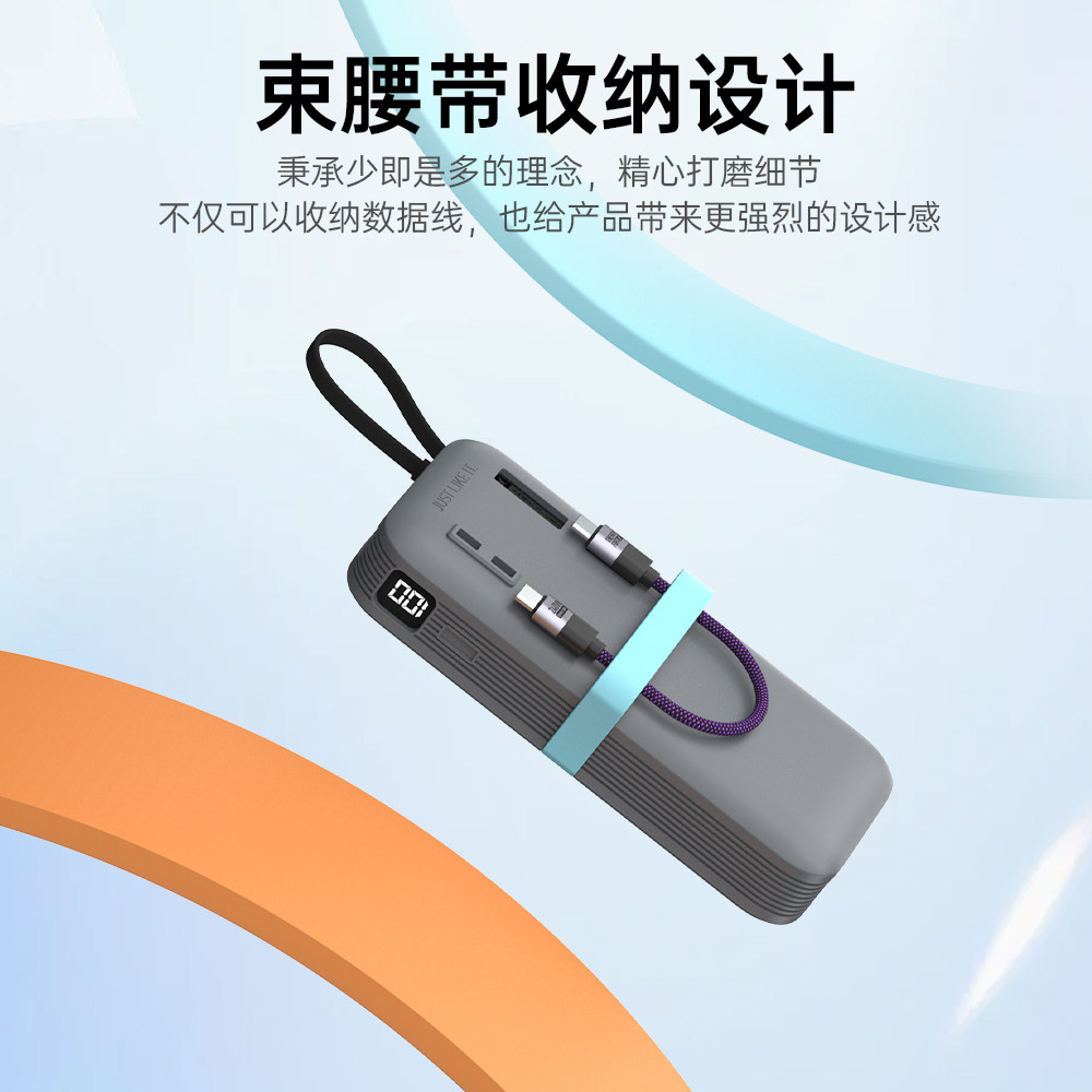 适用酷态科CP25自带线保护套2025新款充电宝硅胶保护壳移动电源手机充电宝充电器硅胶套户外全包防摔,淘宝优惠券,粉丝福利购,淘宝优惠卷