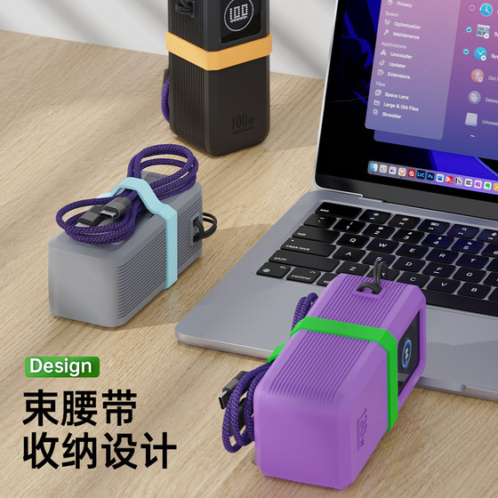 130W/100W Bao Energy Pai Silicone Protective Case
