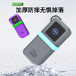 130W/100W Bao Energy Pai Silicone Protective Case