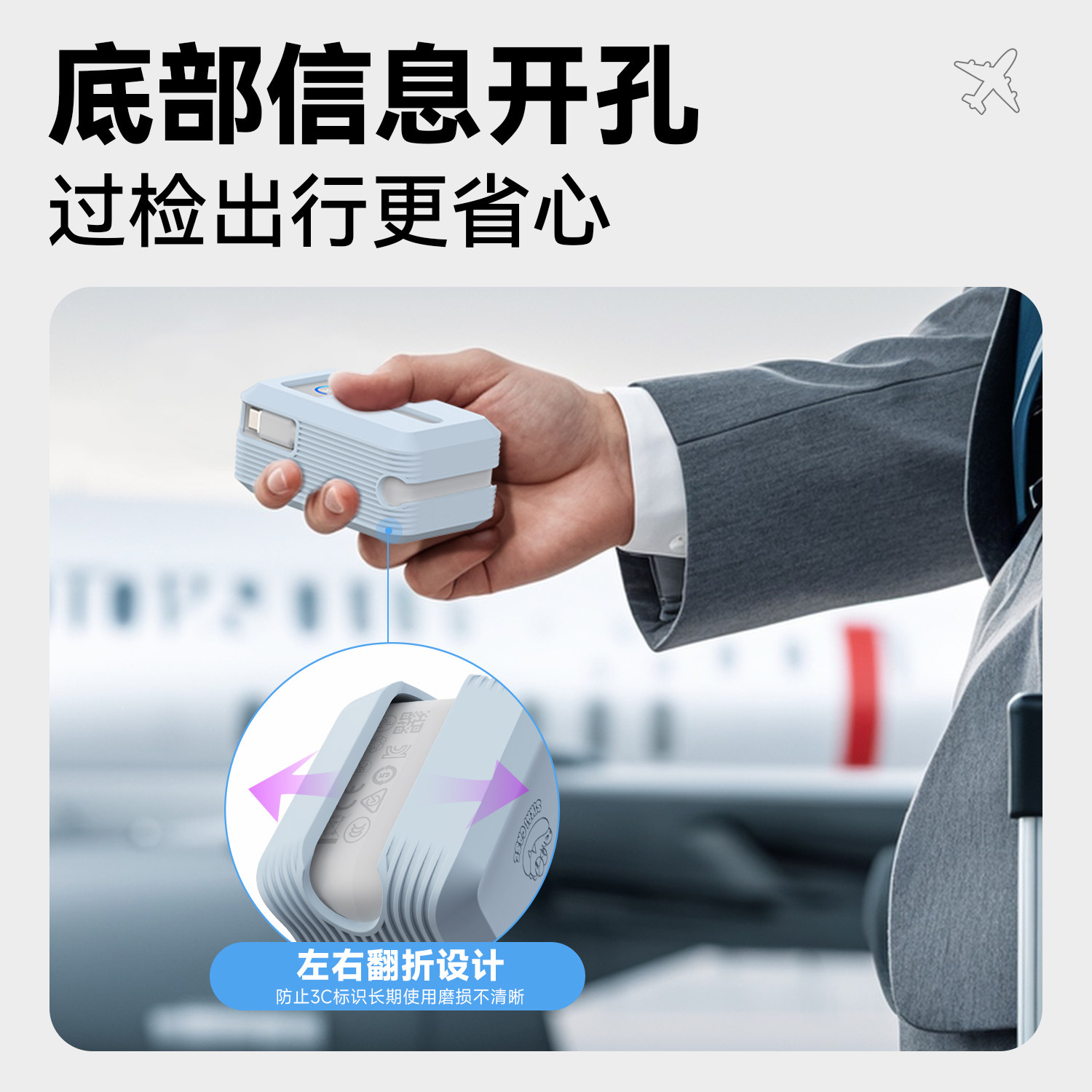 【不挡3C标识】适用安克S1自带线充电宝保护套硅胶套45W快充伸缩线10000mAh硅胶保护套,淘宝优惠券,粉丝福利购,淘宝优惠卷