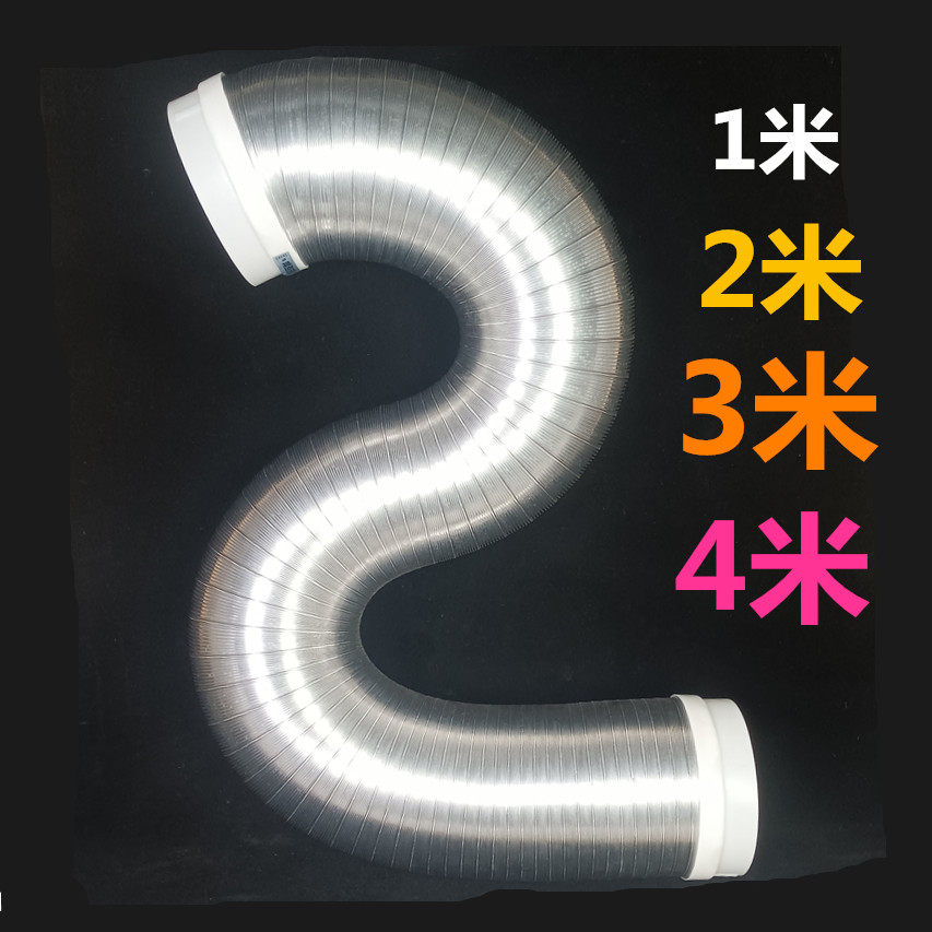 纯铝油烟机烟管银色抽油烟机排烟管排气管排风管铝箔伸缩软管烟囱,淘宝优惠券,粉丝福利购,淘宝优惠卷