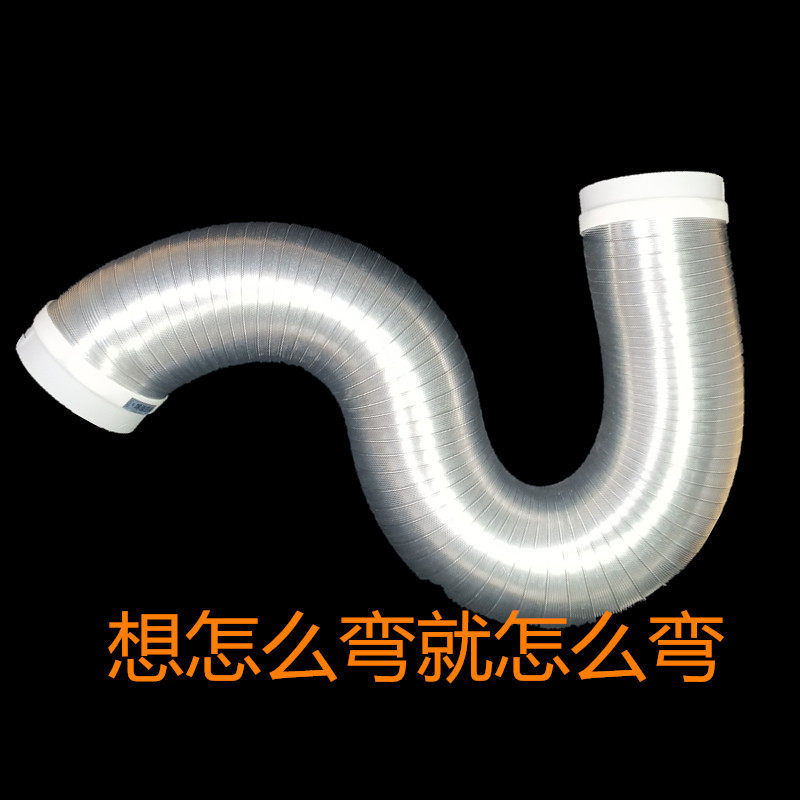纯铝油烟机烟管银色抽油烟机排烟管排气管排风管铝箔伸缩软管烟囱,淘宝优惠券,粉丝福利购,淘宝优惠卷