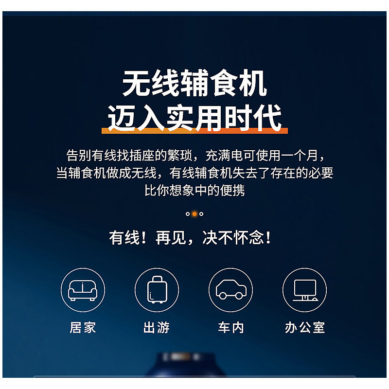 海蒂诗无线辅食宝宝料理机绞肉机 hattiecs海蒂诗搅拌/料理机