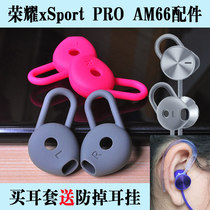 Apply Honor xSport PRO headphone Silicone anti-drop ear hang AM66 headphone sleeve Silicone Cover Leather Sleeve Ear Cap Plug