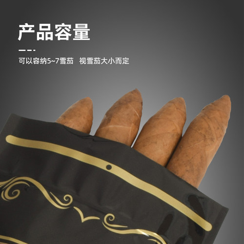 格律斯 69%湿度 雪茄保湿包 便携保湿片密封恒湿养茄袋 - 图1
