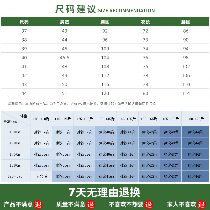 夏季竹纤维男士纯白色短袖衬衫薄款冰丝职业商务休闲工装蓝衬衣寸 - 图3