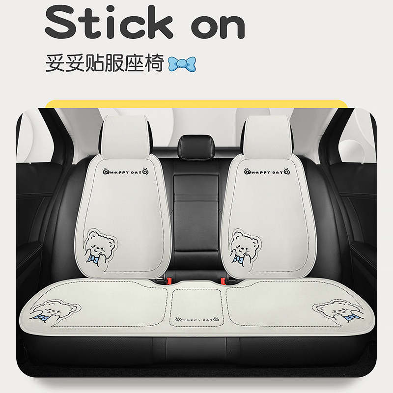 Suitable for Lynk & Co 03/06/02/08/09 car seat cushion universal summer linen new energy sports half-pack seat cover