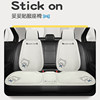 Suitable for Lynk & Co 03/06/02/08/09 car seat cushion universal summer linen new energy sports half-pack seat cover