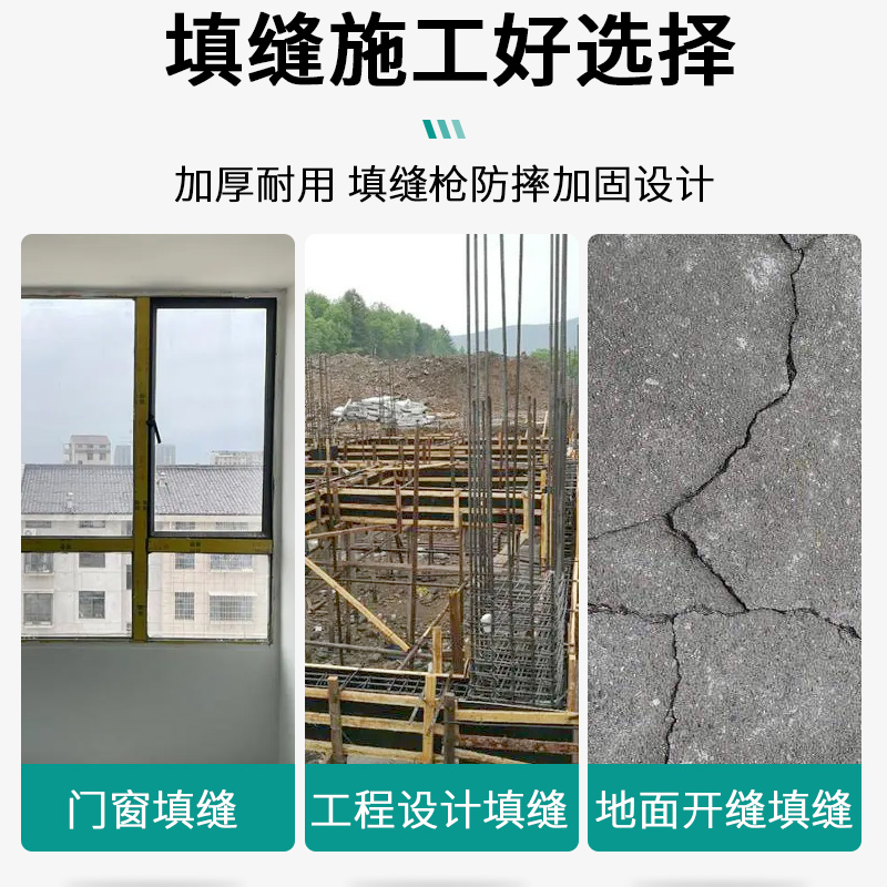 不锈钢水泥灌浆砂浆填缝枪防盗门注浆神器门窗泥工工具沙灰枪注射 - 图0