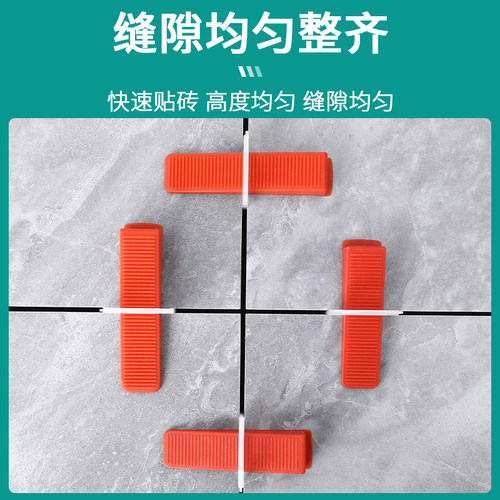 瓷砖找平器快速调平器底座卡子贴砖神器定位器墙面地砖留缝卡插片 - 图3