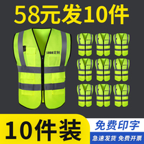 Reflective Clothing Vest Safety Suit Riding Worksite Construction Traffic Mesh Workwear Fluorescent Yellow Waistcoat Print custom