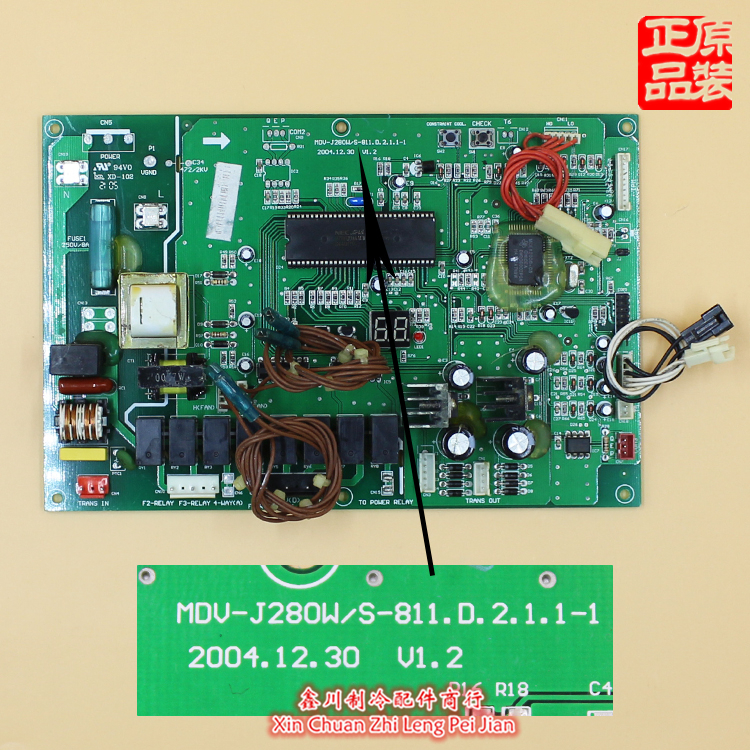 MDV-J280W/S-811.D.2.1.1-1 MDV-J280W/S-811 美的中央空调主板 - 图3