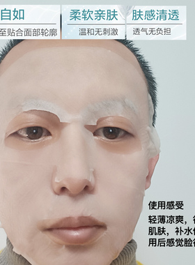 珀莱雅补水保湿中国贴片新品价