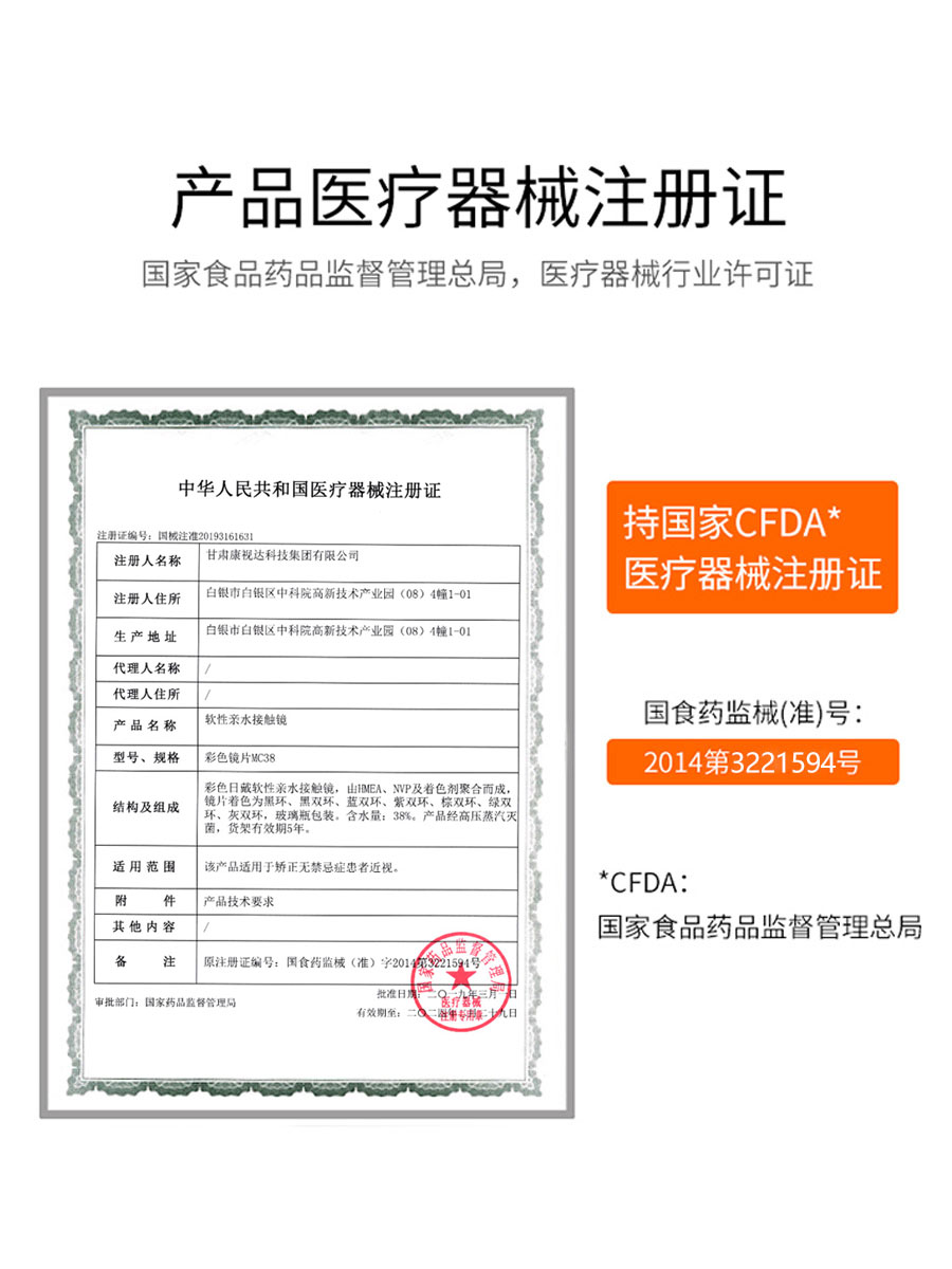 2片装混血空山基灰棕泪眼黑14.0mm美瞳年抛女大小直径隐形眼镜YF-图3