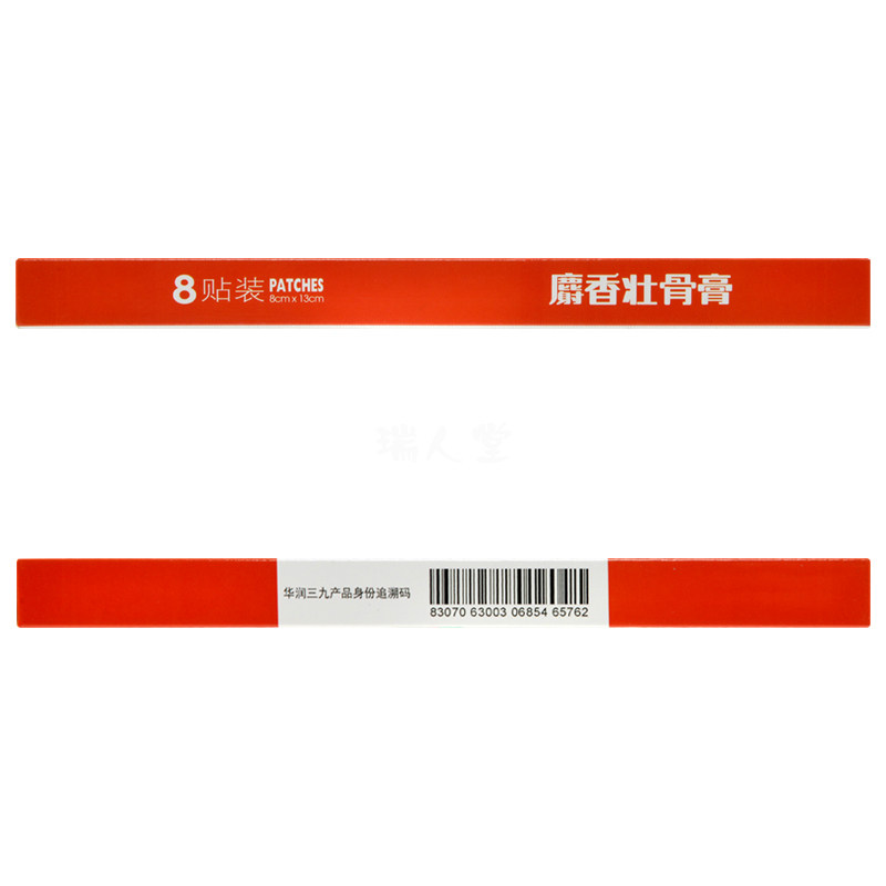  恩华大药房风湿骨外伤
