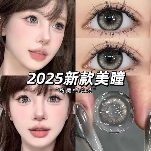 美瞳日抛30片大直径灰色自然混血一次性隐形眼镜10片NF官方正品TN - 图3