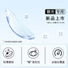 Astigmatism contact lenses customized with height number plus band for myopia customized half-year disposable and annual disposable TF