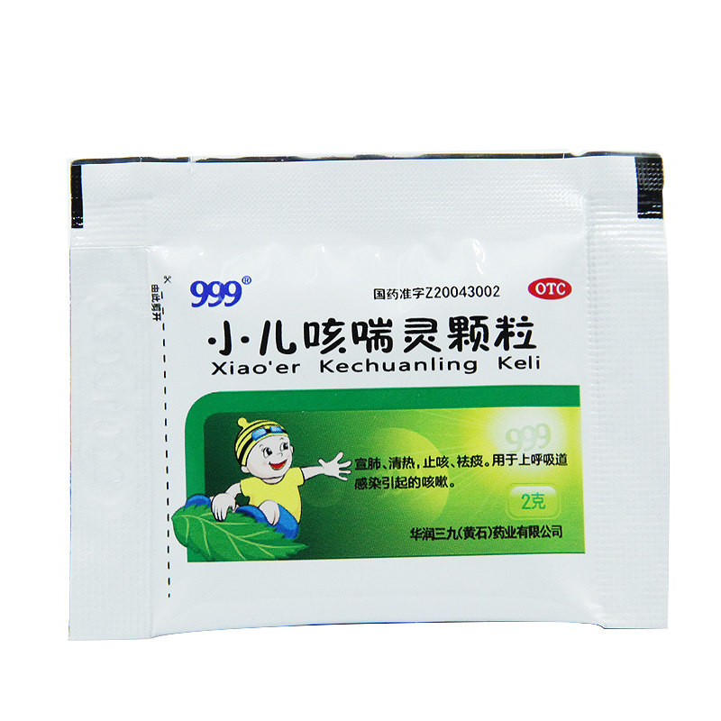  恩华大药房小儿感冒