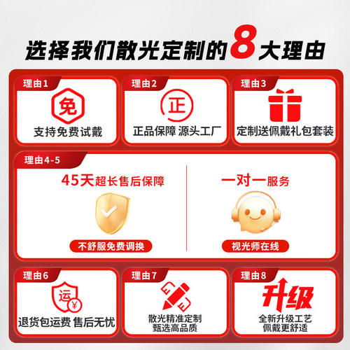 散光定制美瞳半年抛彩色近视隐形眼镜正品彩片高度数加散光透氧AM - 图2