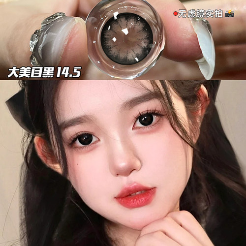 美瞳半年抛蓝灰色混血cos显色大小直径隐形眼镜旗舰店官网正品6XX - 图1
