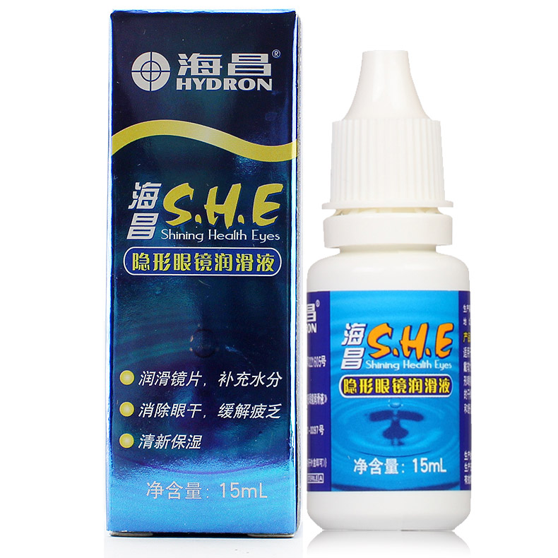 3送护理液】海昌润眼液15ml*2瓶 美瞳隐形眼镜滴眼液润滑液TF