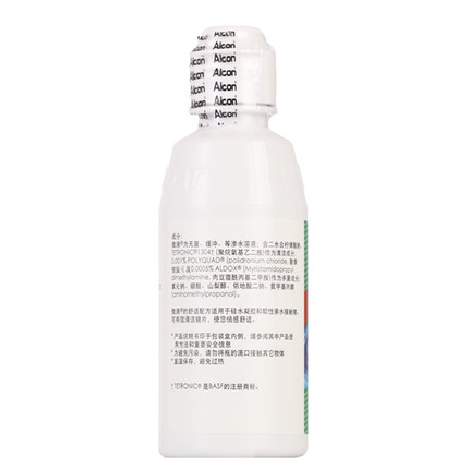 爱尔康j隐形眼镜护理液355ml*2+120ml+60ml傲滴进口zy