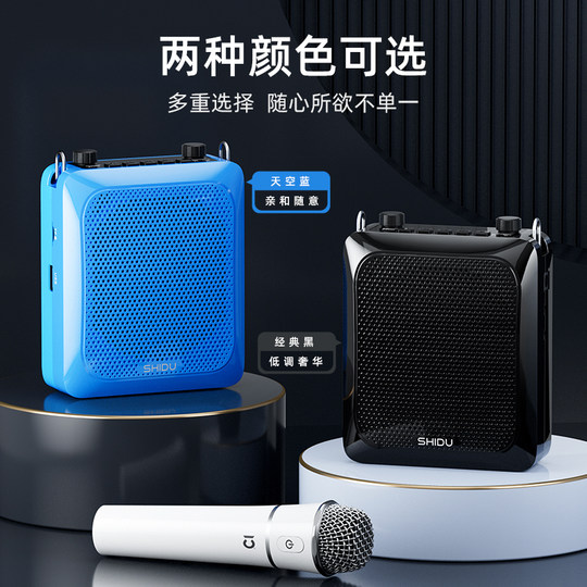 十度S516小蜜蜂扩音器教师专用无线话筒麦克风上课大音量导游讲解