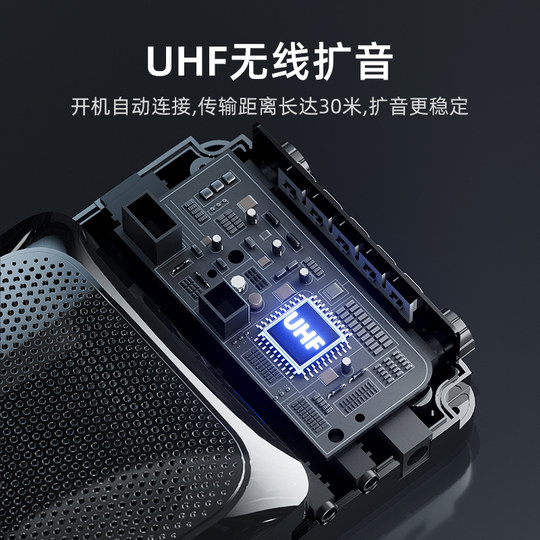 十度S516小蜜蜂扩音器教师专用无线话筒麦克风上课大音量导游讲解
