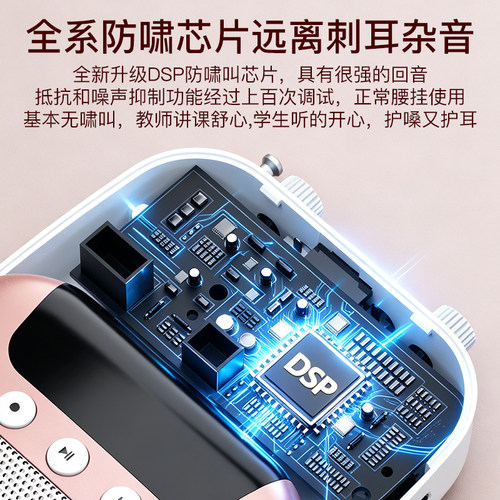 十度S358小蜜蜂教师专用扩音器上课无线耳麦克风户外摆摊叫卖喇叭 - 图1