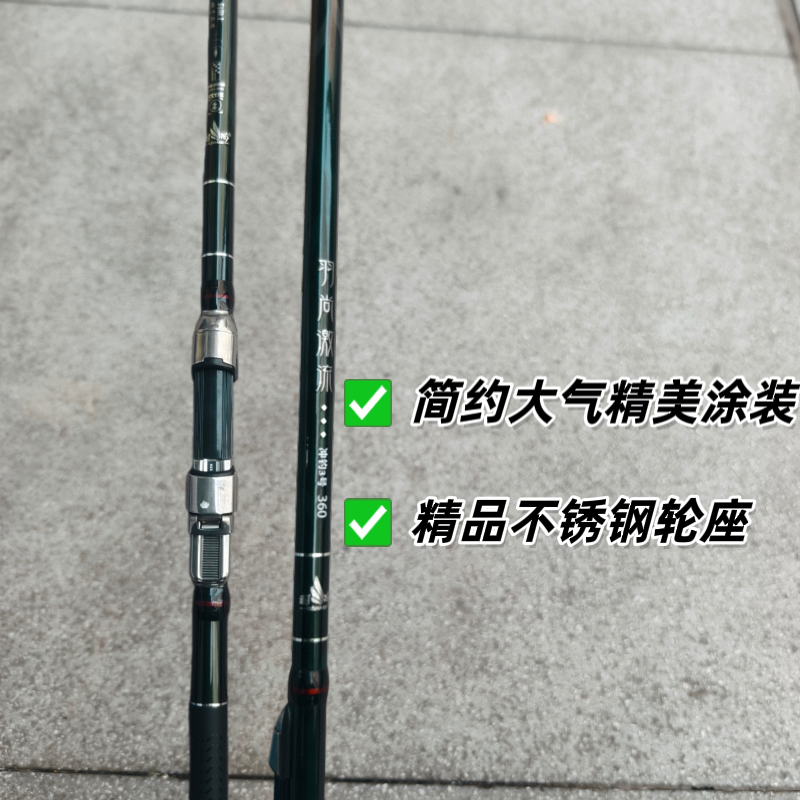 羽尚激流3号摇矶盘车滑漂竿富士导环短节碳素竿超轻超硬钓鱼矶竿,淘宝优惠券,粉丝福利购,淘宝优惠卷