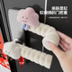 Anti-static door handle gloves plush cute protective cover