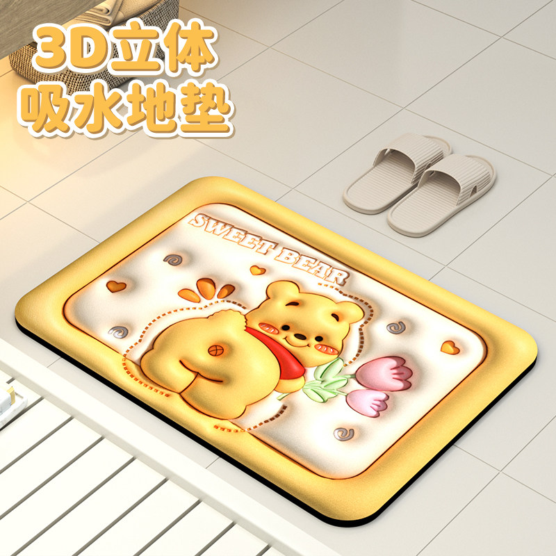 恋佳缘地垫