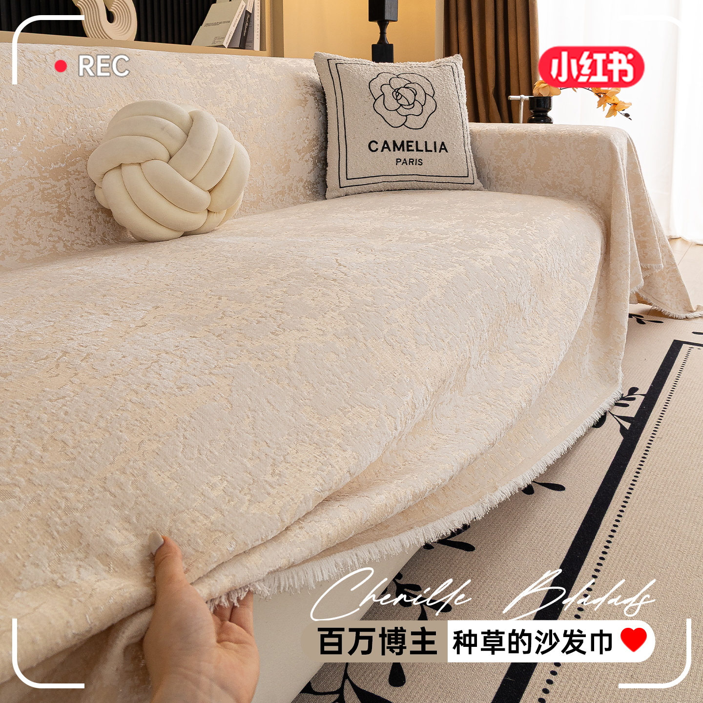 2025新款沙发盖布巾四季通用防滑防猫抓防尘沙发套罩盖巾沙发垫子 - 图1