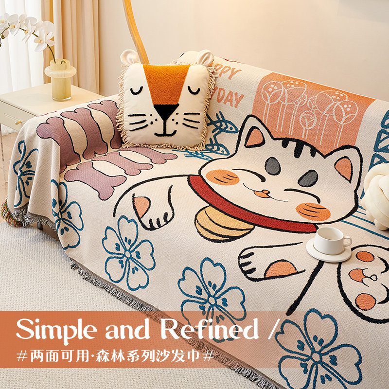 2024新款全包万能沙发巾四季通用防猫抓盖布整张全盖防滑沙发套罩,淘宝优惠券,粉丝福利购,淘宝优惠卷