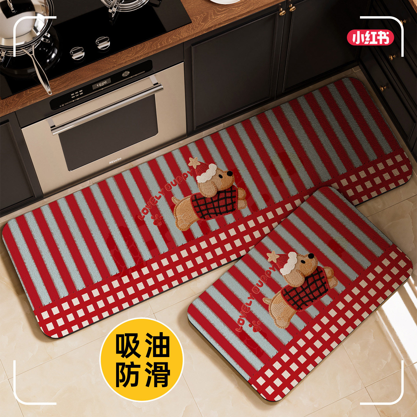 卡通厨房地垫防滑可擦免洗洗碗池不脏速干吸水垫专用转角地垫耐脏,淘宝优惠券,粉丝福利购,淘宝优惠卷