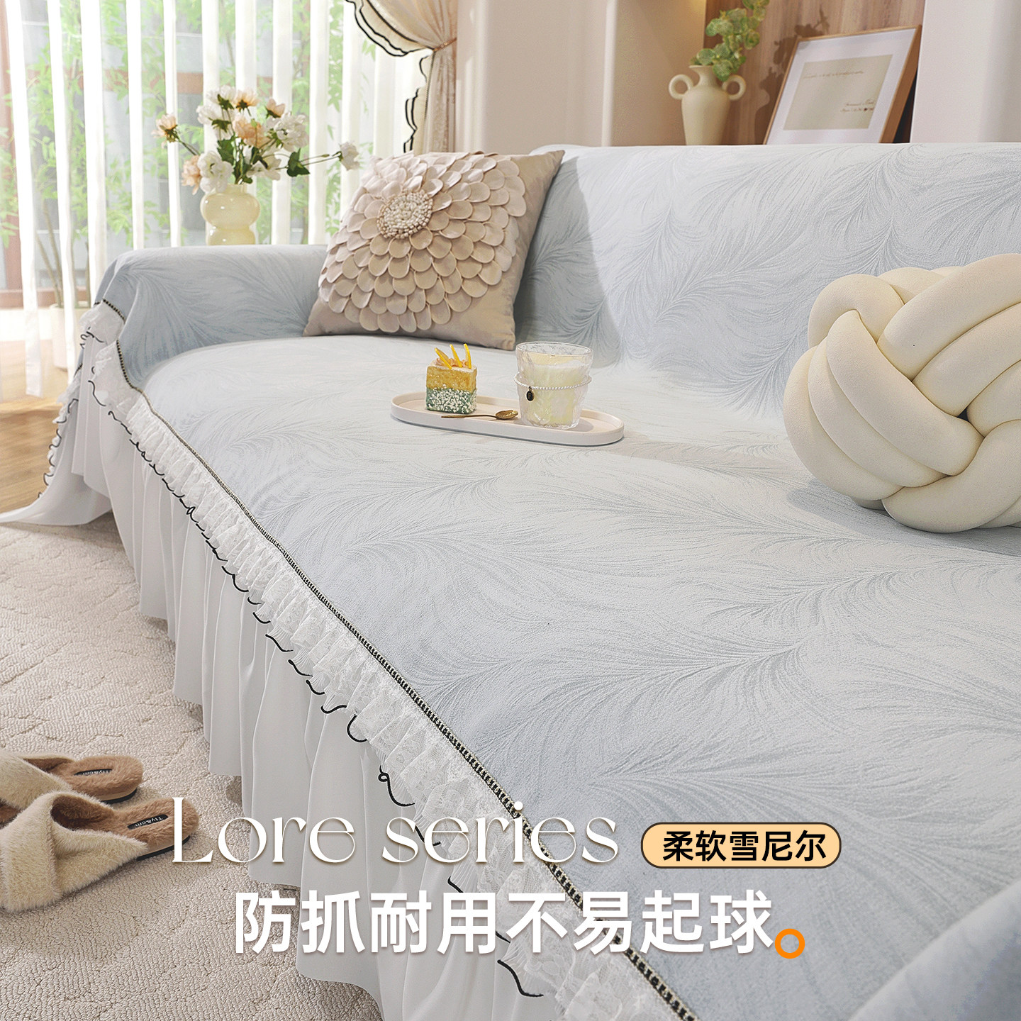 2025新款雪尼尔沙发套罩四季通用防猫抓沙发垫防滑盖布巾垫布式,淘宝优惠券,粉丝福利购,淘宝优惠卷