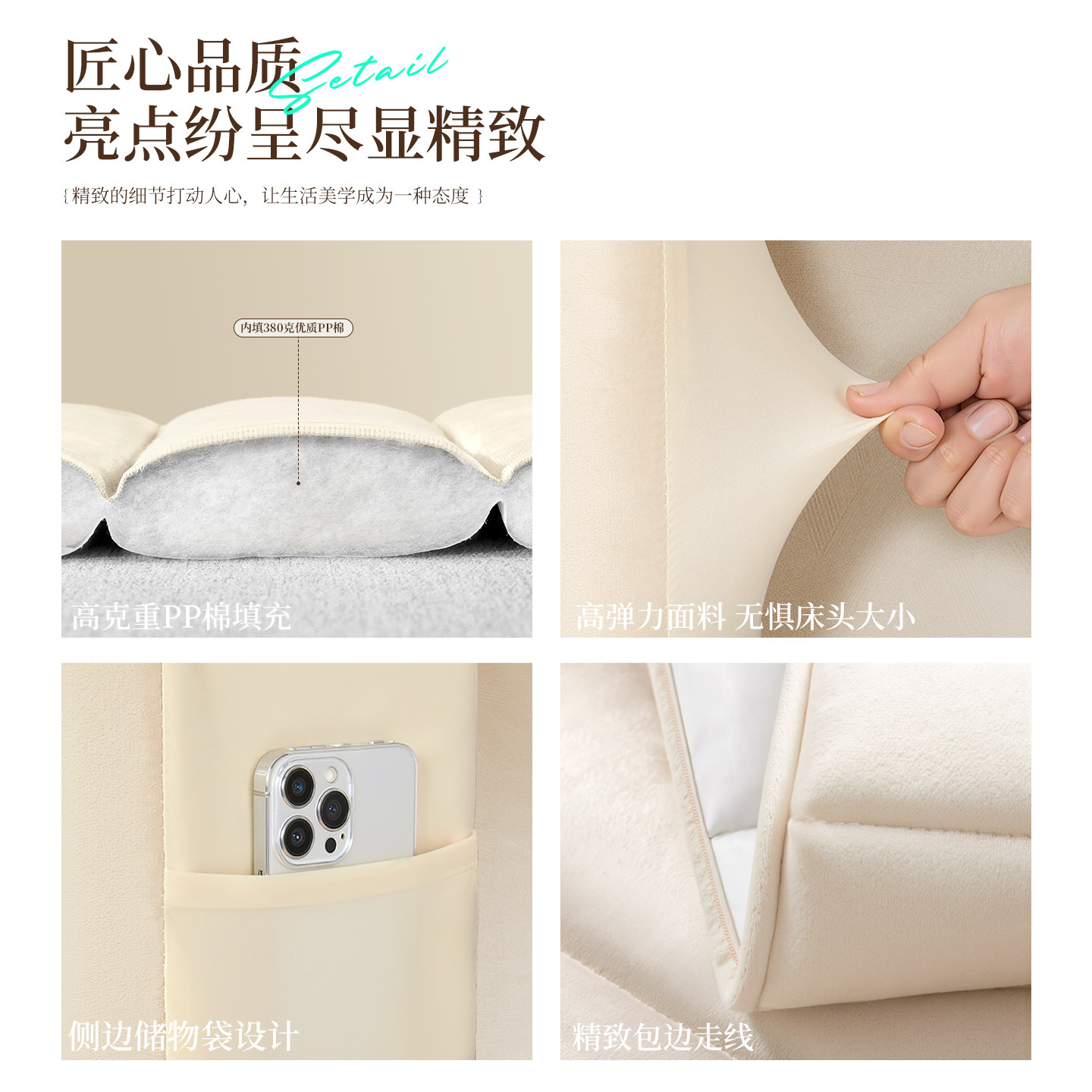 床头套罩软包2025新款套罩木头硬板遮丑神器万能通用保护套防撞头,淘宝优惠券,粉丝福利购,淘宝优惠卷