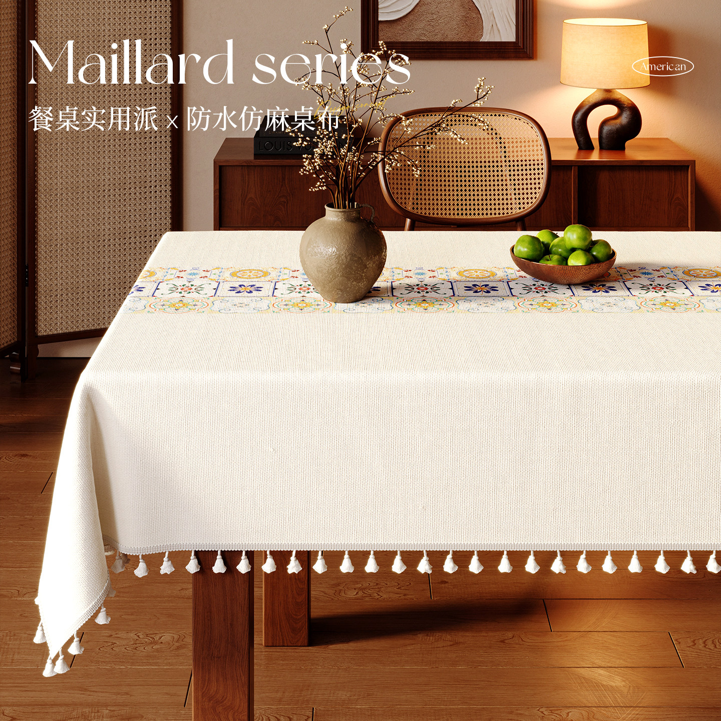 免洗防油防烫防水餐桌布轻奢高级感2026新款棉麻桌布餐桌茶几书桌,淘宝优惠券,粉丝福利购,淘宝优惠卷