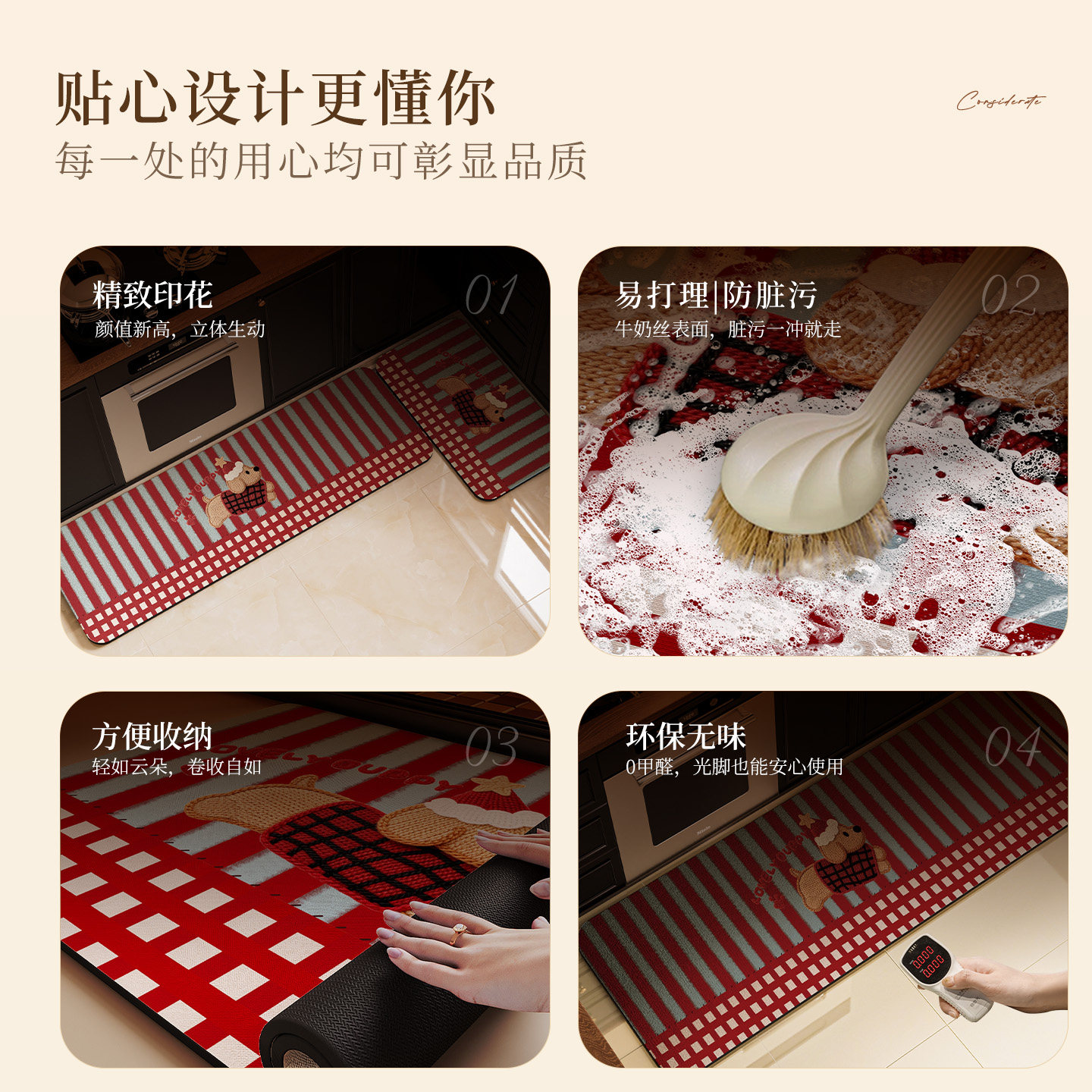 卡通厨房地垫防滑可擦免洗洗碗池不脏速干吸水垫专用转角地垫耐脏,淘宝优惠券,粉丝福利购,淘宝优惠卷