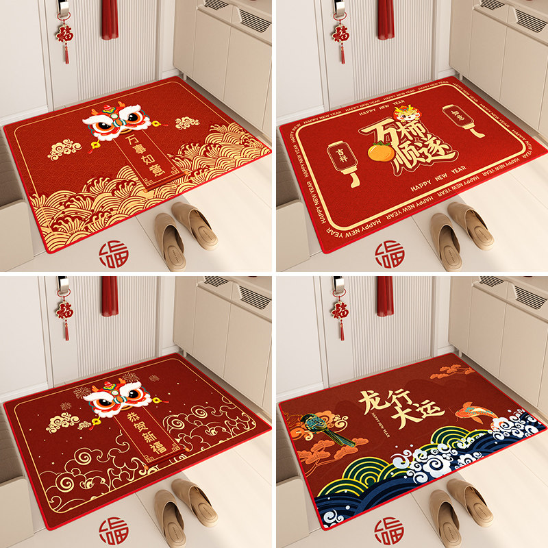  恋佳缘入户地垫