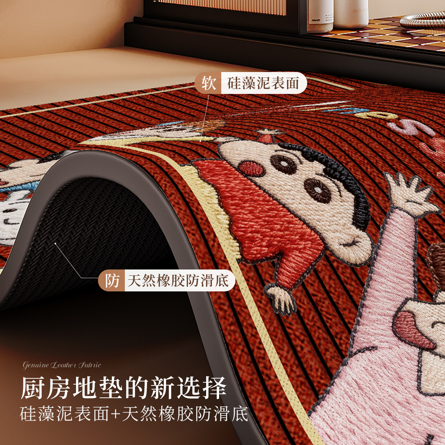 卡通厨房地垫防滑2026新年可擦免洗洗碗池吸水垫专用转角地垫耐脏,淘宝优惠券,粉丝福利购,淘宝优惠卷