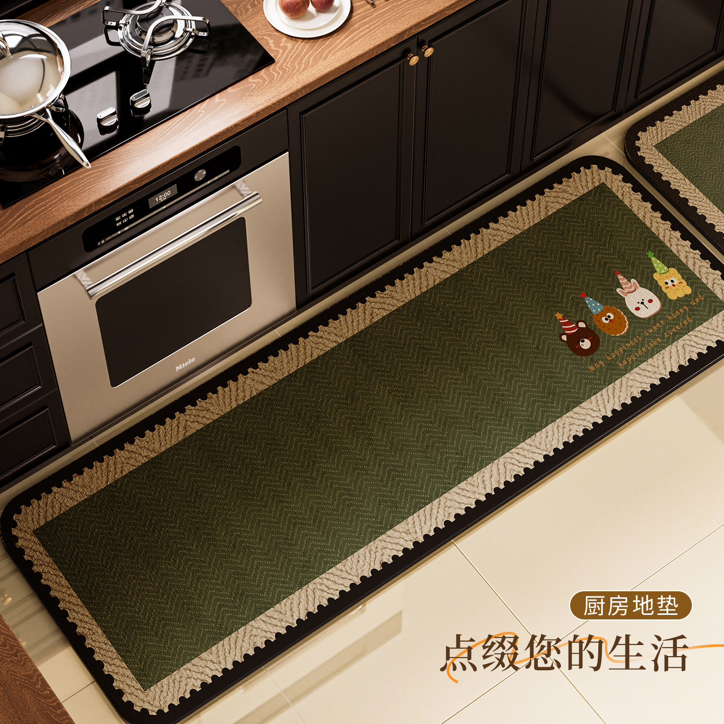 硅藻泥厨房地垫防滑防油2025新款洗碗槽吸水垫转角厨房专用地垫,淘宝优惠券,粉丝福利购,淘宝优惠卷