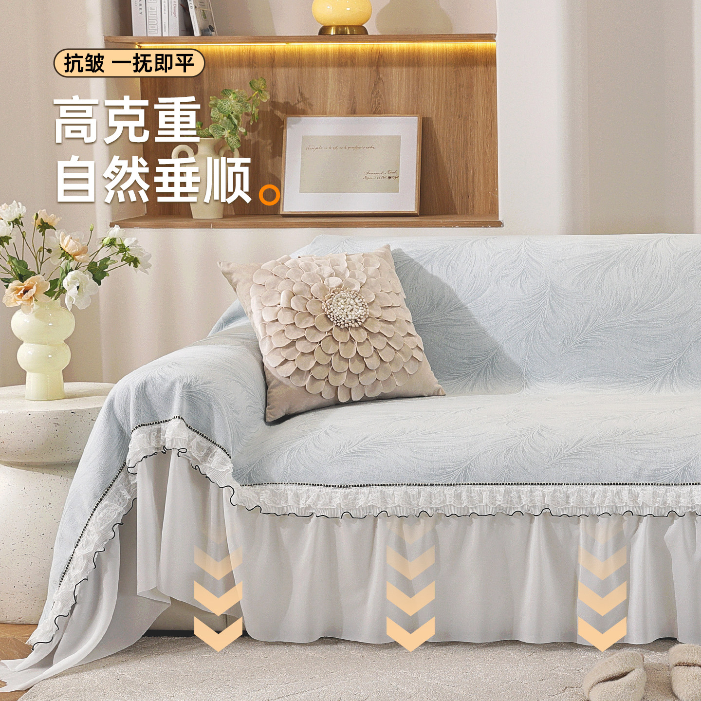 2025新款雪尼尔沙发套罩四季通用防猫抓沙发垫防滑盖布巾垫布式,淘宝优惠券,粉丝福利购,淘宝优惠卷