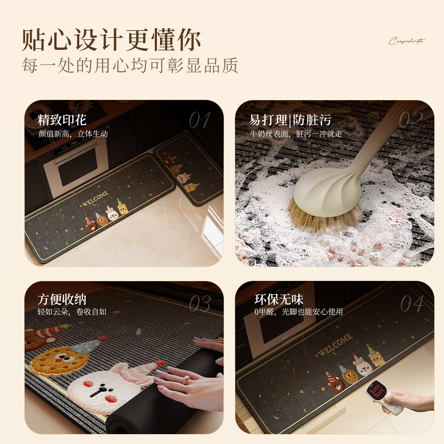 硅藻泥厨房地垫防滑吸油洗碗槽吸水垫免清地面洗转角厨房专用地毯,淘宝优惠券,粉丝福利购,淘宝优惠卷