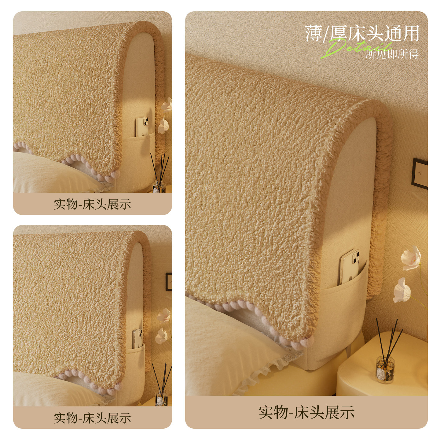 防尘床头罩四季通用2025新款防猫抓欧式床头弧形遮灰尘保护套罩,淘宝优惠券,粉丝福利购,淘宝优惠卷